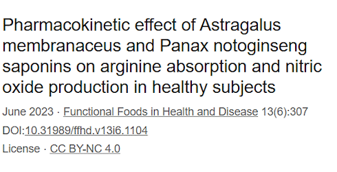 Arginine works better in combination with AstraGin