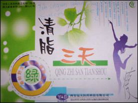 Actieve stof in Chinees afslanksupplement is laxeermiddel